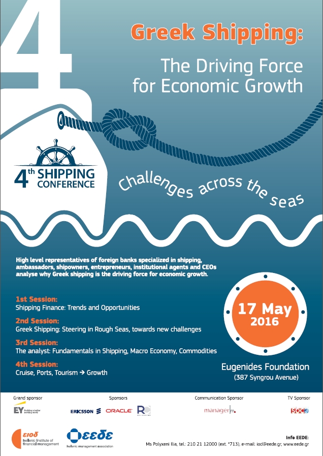 eede_4th_shipping_conf2016