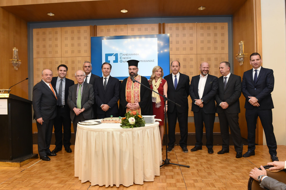 Κοπή Πρωτοχρονιάτικης Πίτας 2018