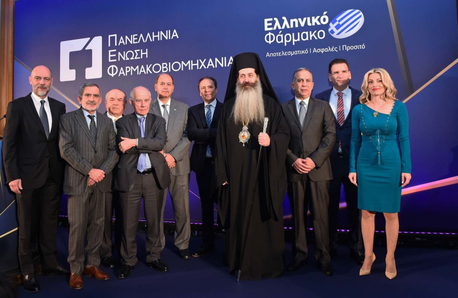 Κοπή της Πρωτοχρονιάτικης Πίτας 2019