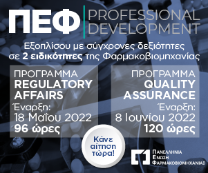 ΠΕΦ Professional Development